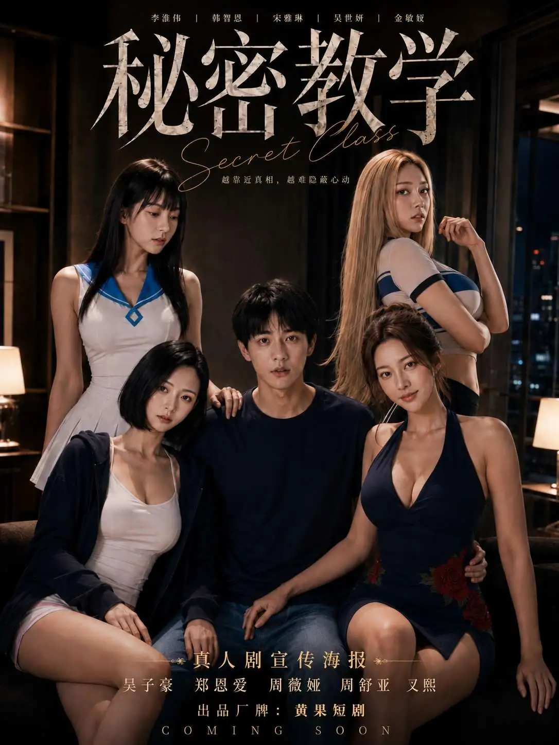 黄果短剧创作者作品封面